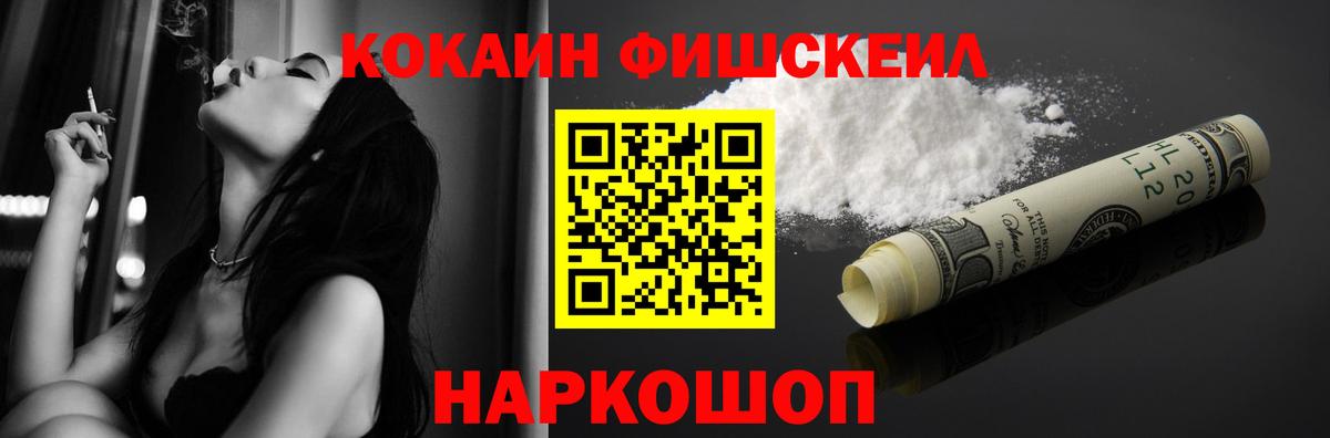 Златоуст  даркнет сайт  Кокаин 98%  Вход с VPN  КОКАИН Боливия  Кокаин 