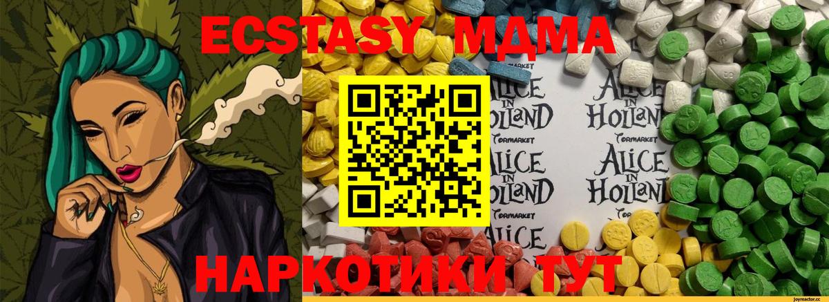 Златоуст  Экстази  MEGA ссылки  Вход с VPN  ЭКСТАЗИ бентли  Ecstasy mix 