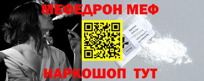 прущая мука Мариинск