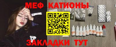 прущая мука Мариинск