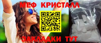 скорость Ликино-Дулёво