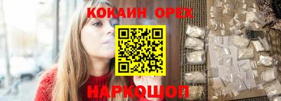 скорость Ликино-Дулёво