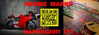 кристаллы Лесосибирск