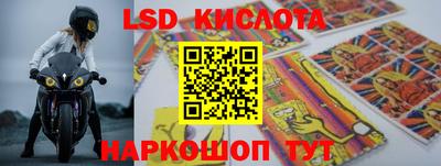 марки nbome Ливны