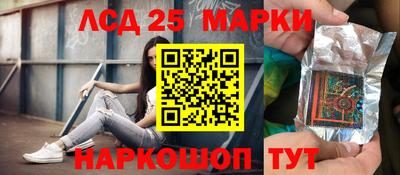 марки nbome Ливны
