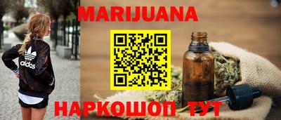 марки nbome Ливны
