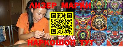 кристаллы Лесосибирск