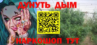 кристаллы Лесосибирск