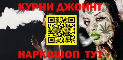 марки nbome Ливны
