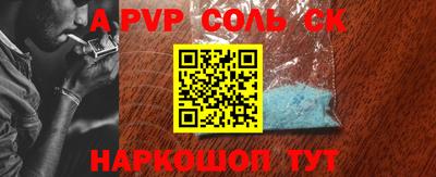 мет Малоярославец