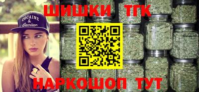 марки nbome Ливны