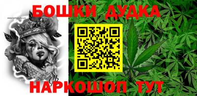 марки nbome Ливны
