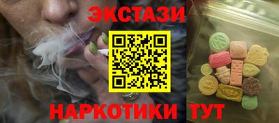марки nbome Ливны