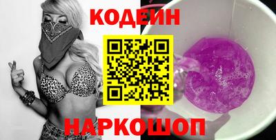 кристаллы Лесосибирск