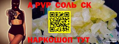 прущая мука Мариинск