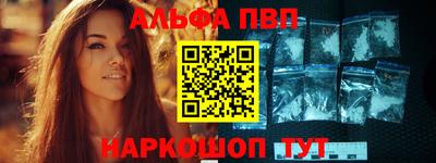 кристаллы Лесосибирск