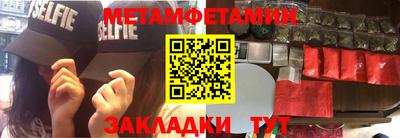 мет Малоярославец