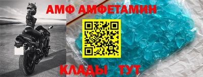 кристаллы Лесосибирск