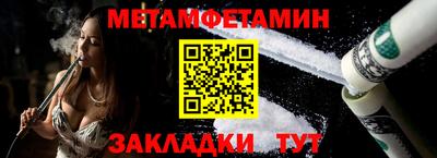 кристаллы Лесосибирск