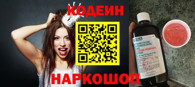 марки nbome Ливны