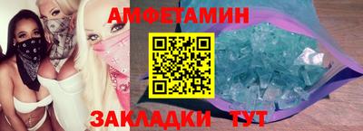 марки nbome Ливны