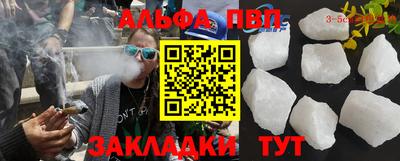 кристаллы Лесосибирск