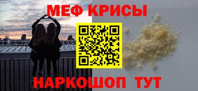 кристаллы Лесосибирск