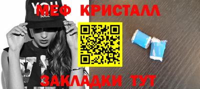 мет Малоярославец
