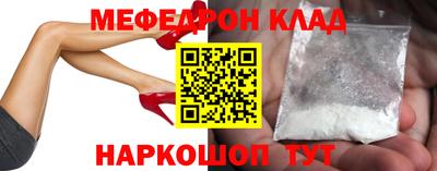 прущая мука Мариинск