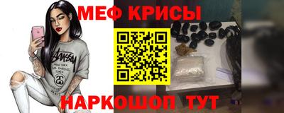прущая мука Мариинск