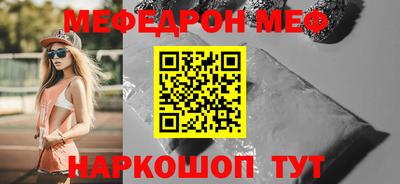 мет Малоярославец