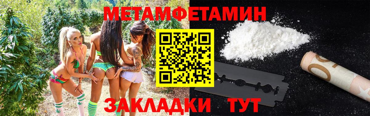 MDMA  Вход с VPN  КОКАИН  Златоуст  NBOMe  ТГК  ГАШИШ  МАРИХУАНА  Меф кристаллы 
