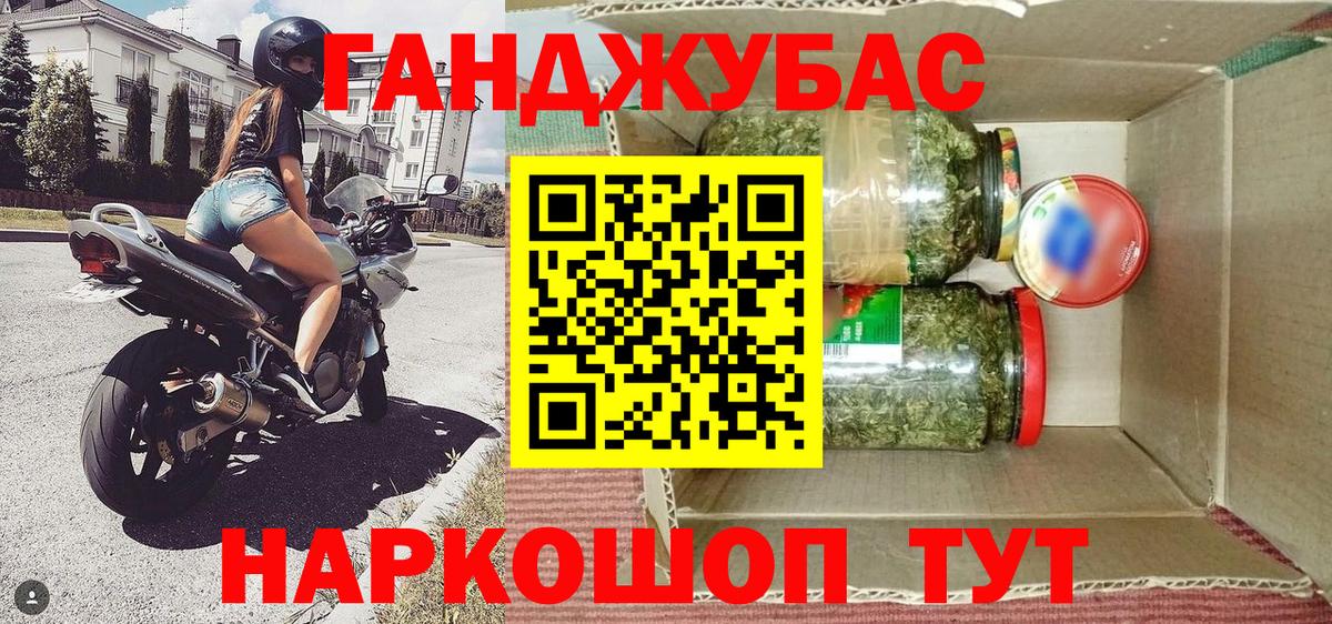 МАРИХУАНА THC 21% Златоуст