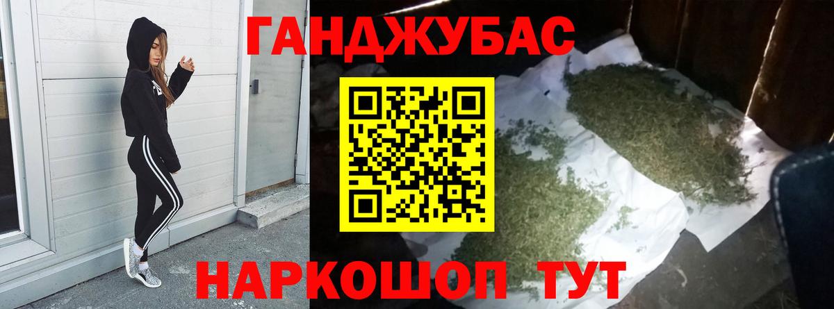 Златоуст  Бошки марихуана марихуана  Каннабис SATIVA & INDICA  Вход с VPN 